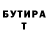 Метадон VHQ Garwen Pun