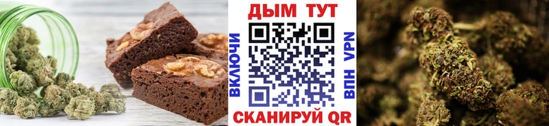 Печенье с ТГК марихуана  мега ссылки  Можга 