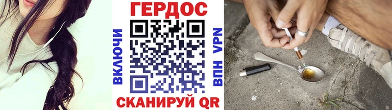 ГЕРОИН гречка  darknet телеграм  Можга  даркнет сайт 