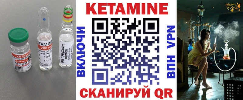 где купить   Можга  КЕТАМИН ketamine 