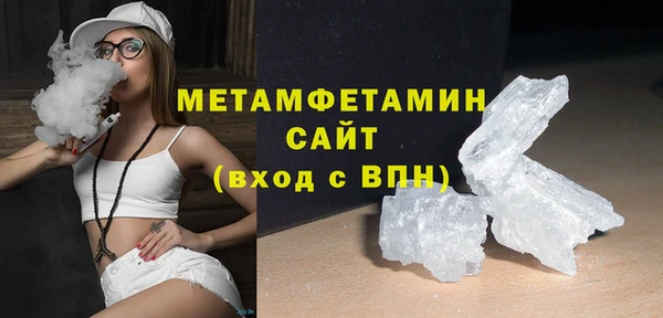 кокаин перу Арсеньев