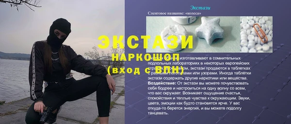 кокаин перу Арсеньев