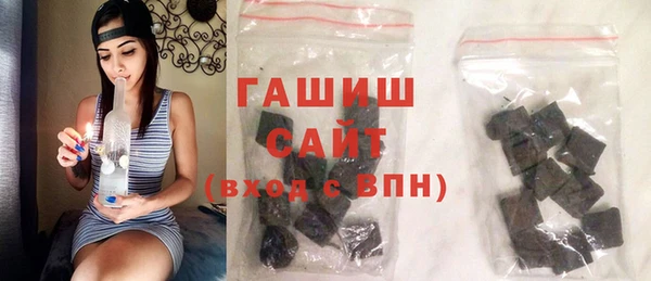 мефедрон мука Армянск