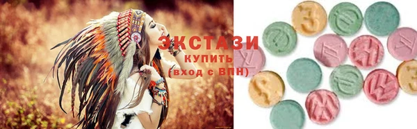 ПСИЛОЦИБИНОВЫЕ ГРИБЫ Аркадак