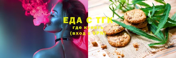 кокаин перу Арсеньев