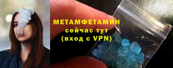 ПСИЛОЦИБИНОВЫЕ ГРИБЫ Аркадак