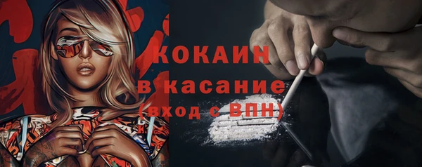 кокаин перу Арсеньев