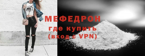 мефедрон мука Армянск