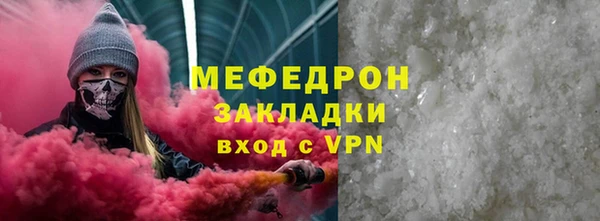 мефедрон мука Армянск