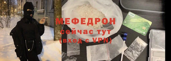 кокаин перу Арсеньев