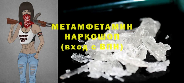 ПСИЛОЦИБИНОВЫЕ ГРИБЫ Аркадак