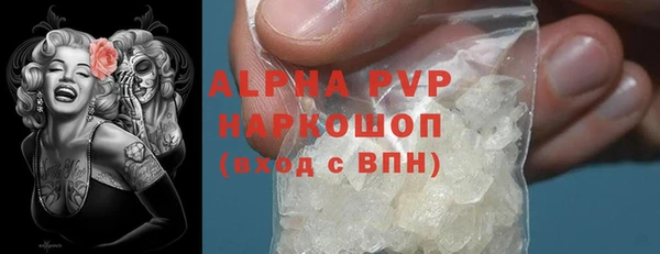 кокаин перу Арсеньев