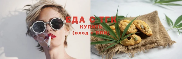 мефедрон мука Армянск