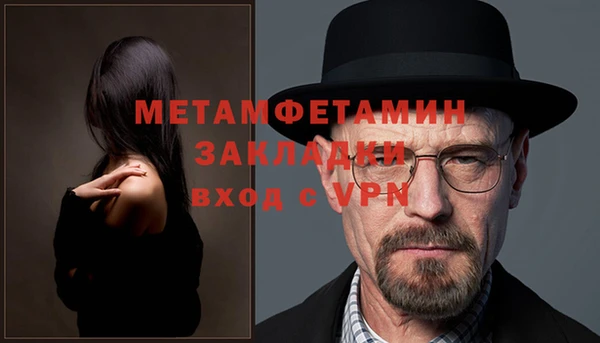 кокаин перу Арсеньев