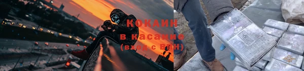 кокаин перу Арсеньев