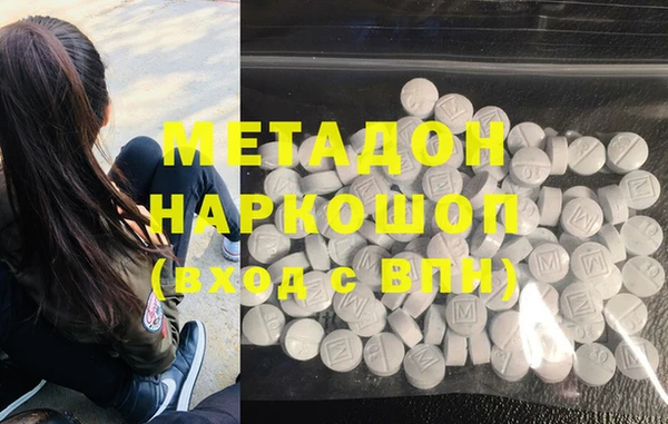 ПСИЛОЦИБИНОВЫЕ ГРИБЫ Аркадак