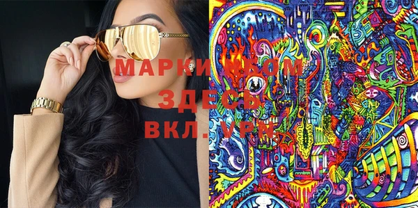 мефедрон мука Армянск