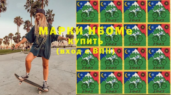 кокаин перу Арсеньев
