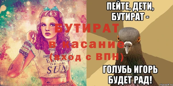 прущая мука Приозерск
