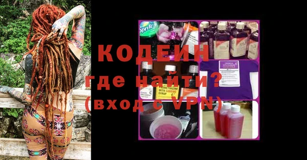 ПСИЛОЦИБИНОВЫЕ ГРИБЫ Аркадак