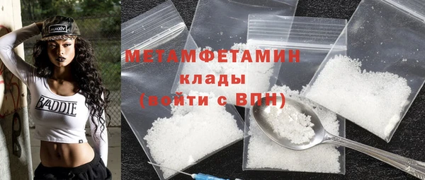 MDMA Пролетарск