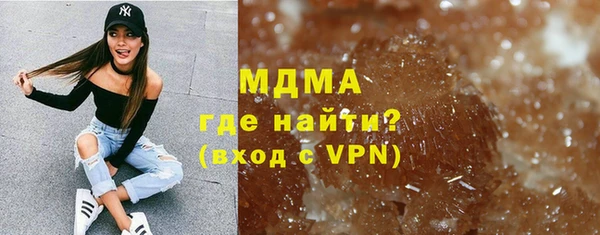 мефедрон мука Армянск