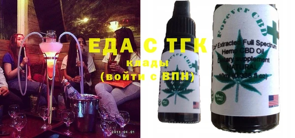 ПСИЛОЦИБИНОВЫЕ ГРИБЫ Аркадак