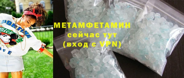 ПСИЛОЦИБИНОВЫЕ ГРИБЫ Аркадак