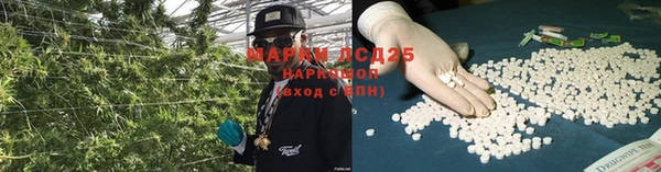 кокаин перу Арсеньев