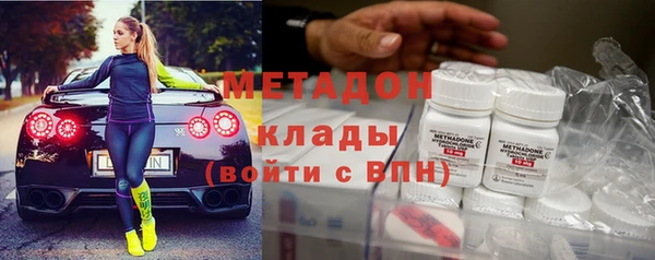 мефедрон мука Армянск