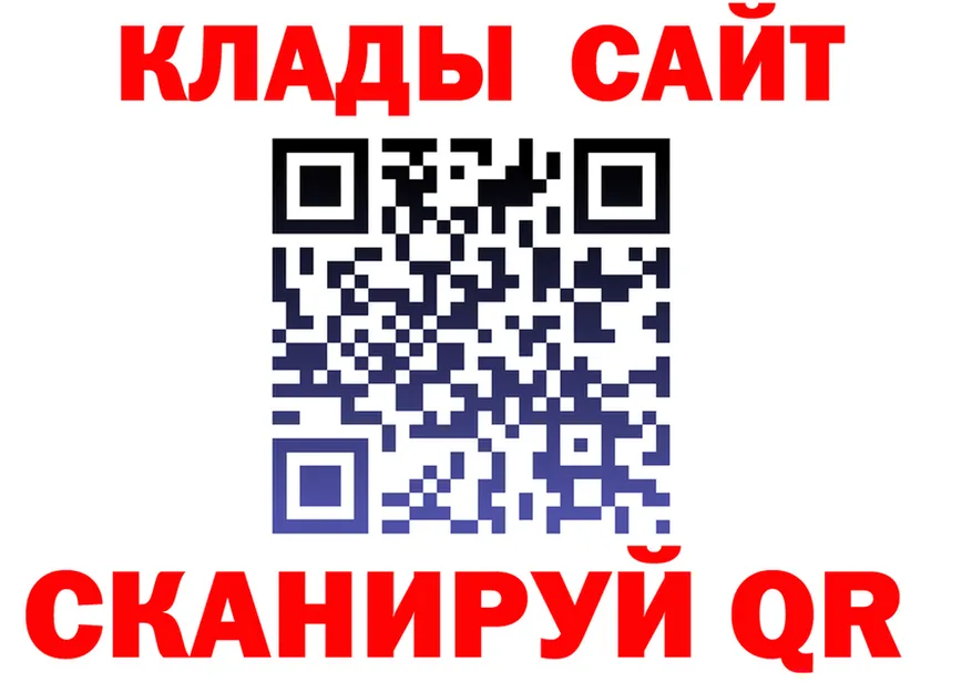 A-PVP мука зеркало площадка MEGA Можга