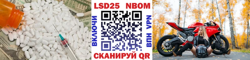 Лсд 25 экстази кислота Можга