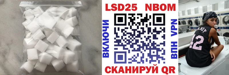 Лсд 25 экстази ecstasy  ссылка на мегу онион  Можга 