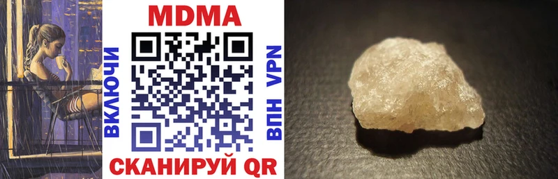 MDMA молли Можга