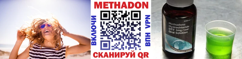 Метадон мёд  Можга 