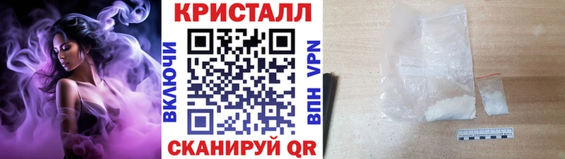 Первитин Methamphetamine  Можга 