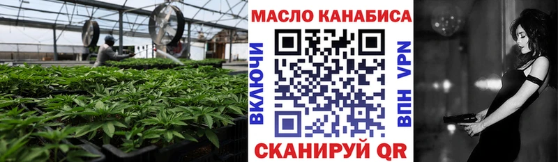 Дистиллят ТГК THC oil  Можга 